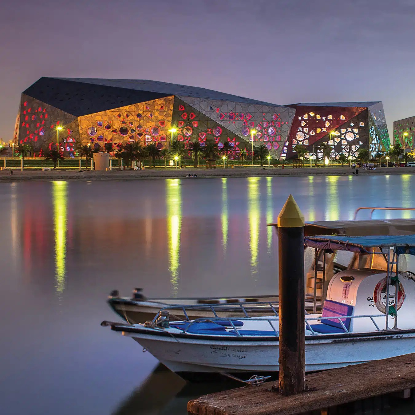 Sheikh Jaber Al Ahmad Cultural Centre Best Of Kuwait sheikh-jaber-al-ahmad-cultural-centre-best-of-kuwait