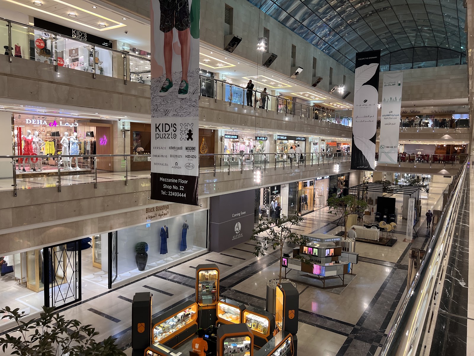 Al-Rayah Center - Premier Shopping Mall... | Best of Kuwait