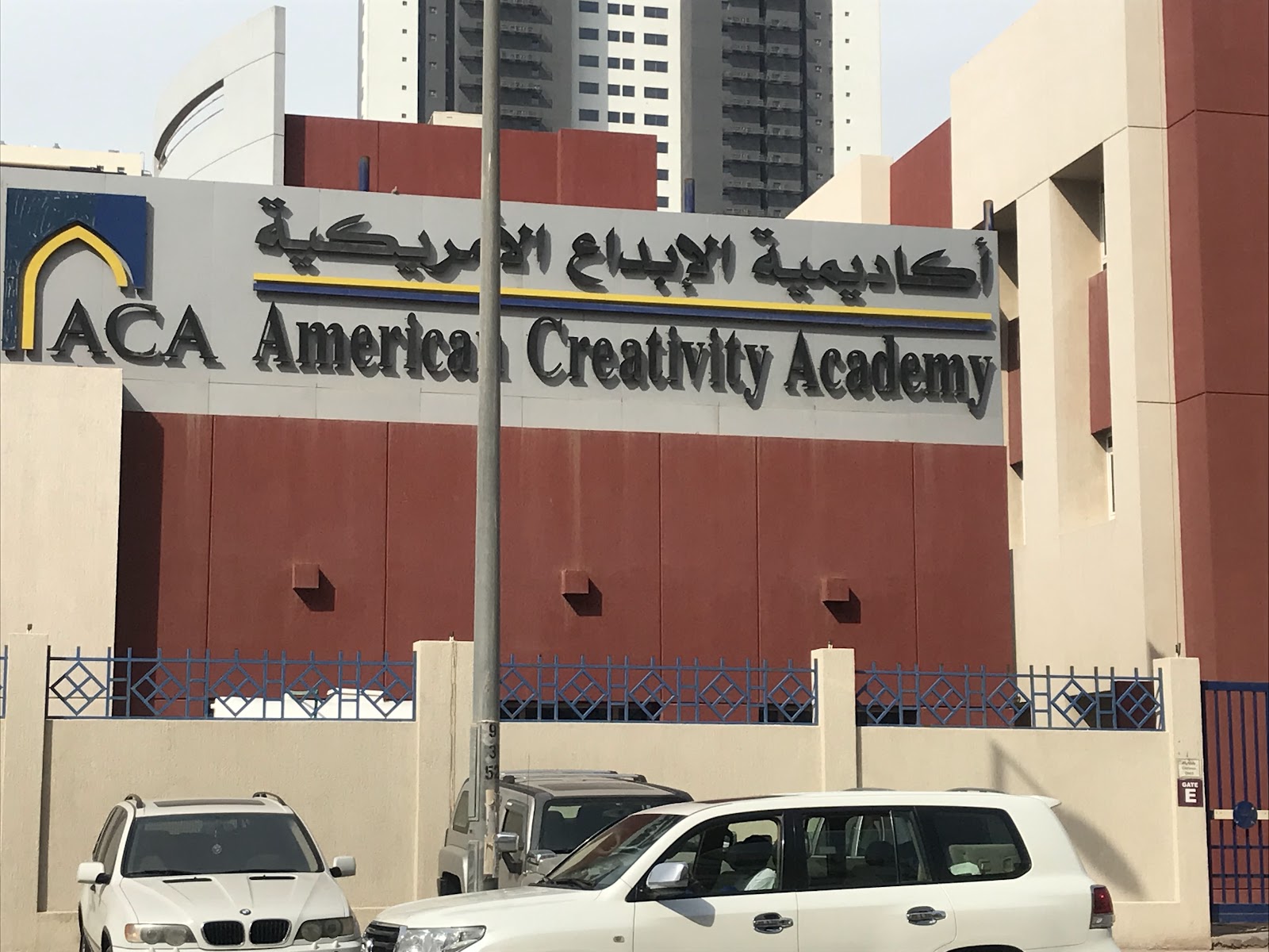American Creativity Academy American In Best Of Kuwait american-creativity-academy-american-in-best-of-kuwait
